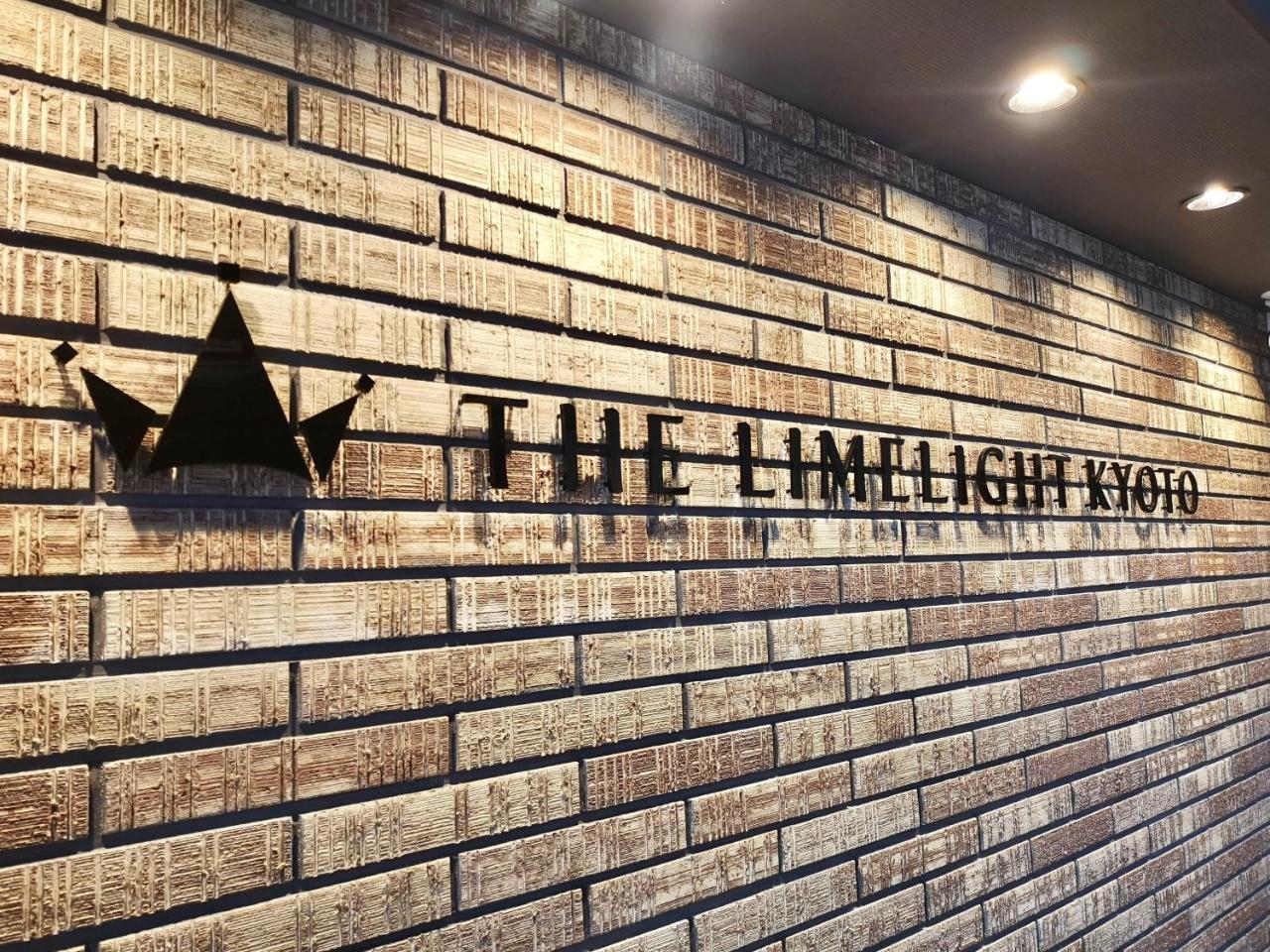 The Limelight Kyoto Hostel エクステリア 写真